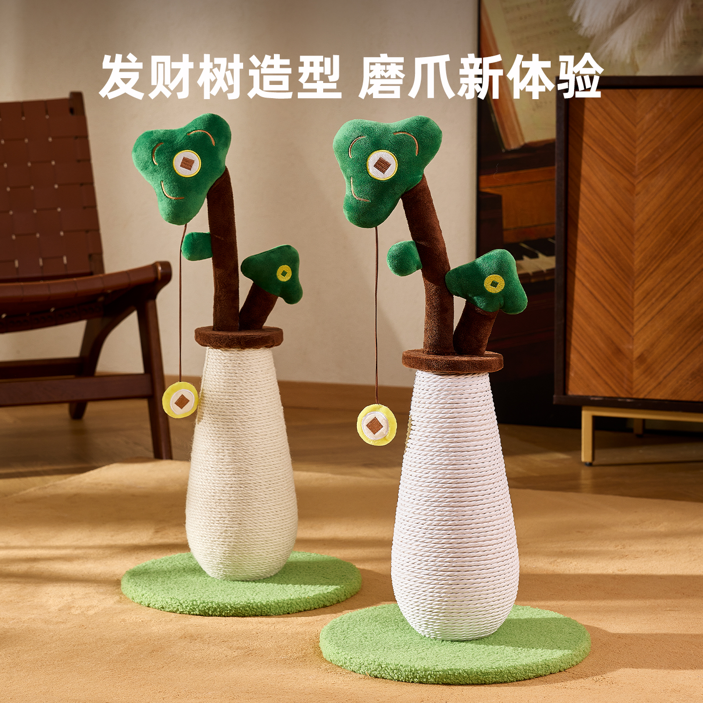 剑麻猫抓板耐抓不掉屑立式猫抓柱