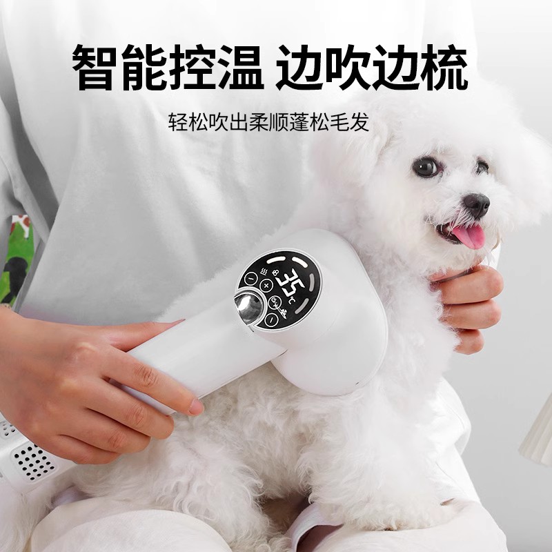 智能宠物吹风机吹梳一体机狗狗洗澡泰迪比熊猫咪烘干专用吹毛神器