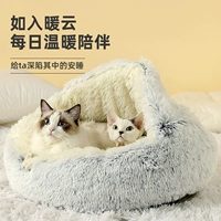 Кошачья домика кошачья гнездо зимнее и закрытое четыре сезона общее запасы -Несколько небольших продуктов для домашних животных inuyar