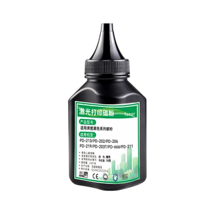 晖达适用pantum奔图p3370dn碳粉M7106DN打印机to405硒鼓P3305 M6706dn墨粉M6863FDN M7205fdn M6705DN do405