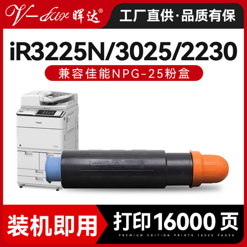 NPG-25GPR-15iR22702870粉盒