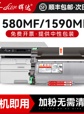 晖达适用柯尼卡美能达1580MF硒鼓1590mf 1500W粉盒bizhub 15墨盒16 12P美能达TNP30S tnp28 29 1550DN碳粉