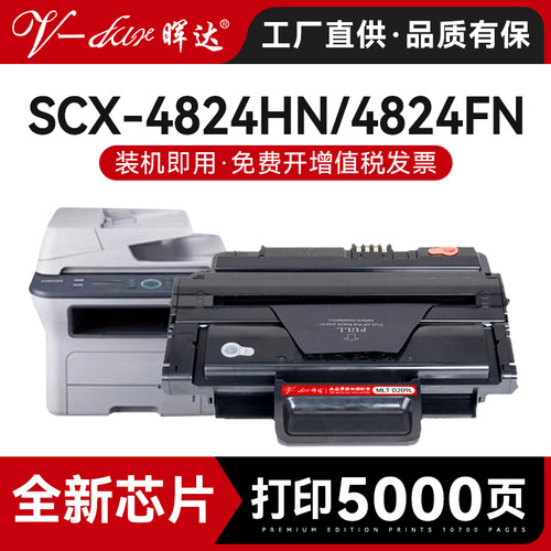 MLT-D209LSCX-4824HNML-2853