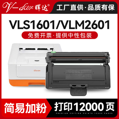 TN260TN323VLM2601b硒鼓