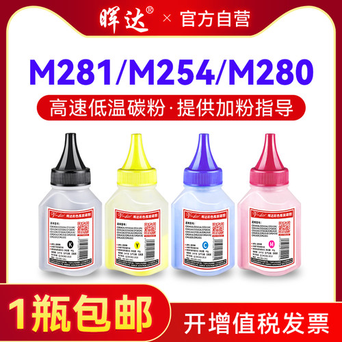 晖达适用202a激光打印机