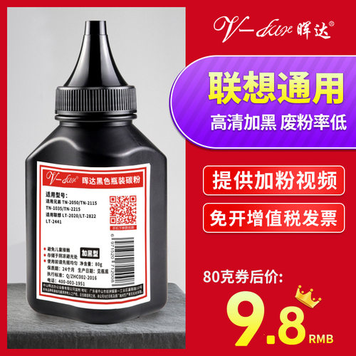 m7400m7450fm7650lj2400碳粉