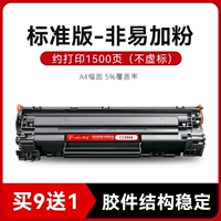 Стрельба 9 Получите 1 [Стандартное издание-1500 страниц]