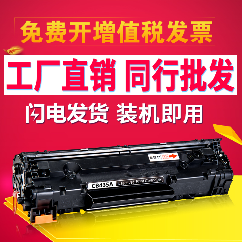 適用佳能crg912 312硒鼓佳能lbp3018 3010 3050 3100打印機硒鼓