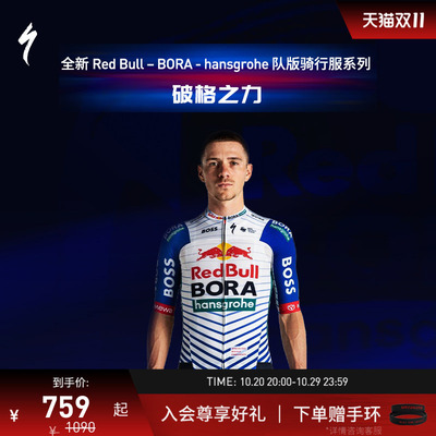SPECIALIZED闪电 红牛-博拉车队竞赛/车迷系列骑行服骑行背带短裤
