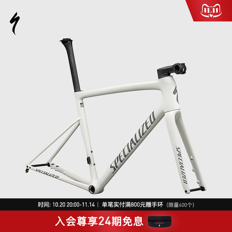 SpecializedTarmacSL8车架