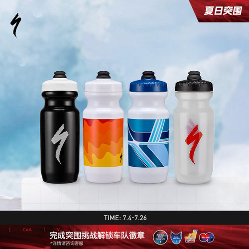 SPECIALIZED闪电运动健身水壶
