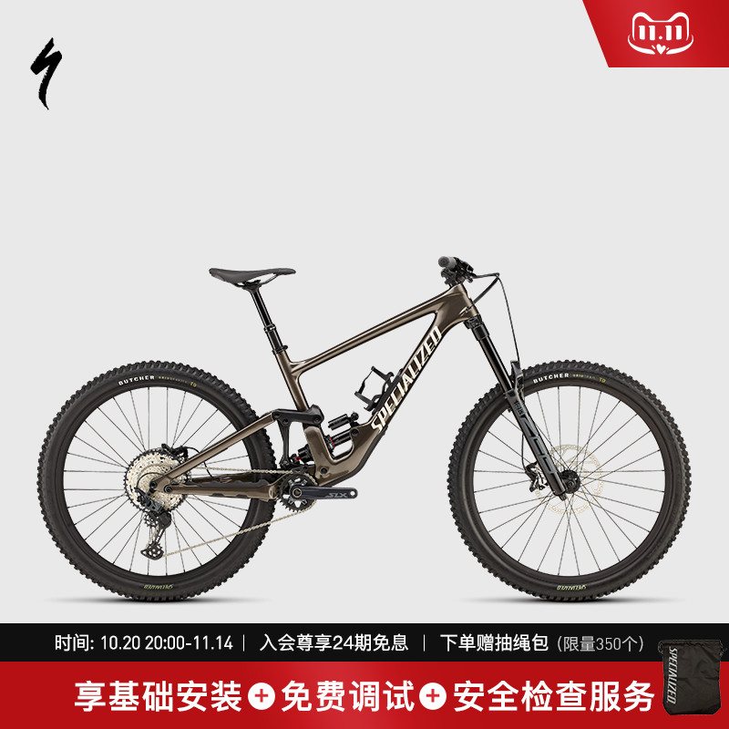SPECIALIZED闪电山地自行车