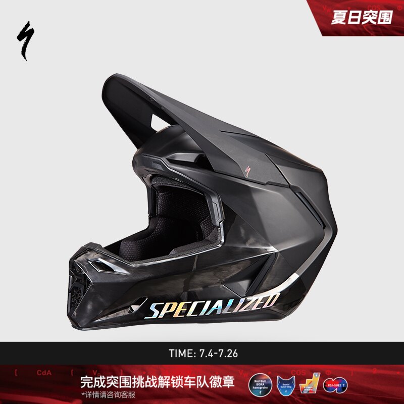 SPECIALIZED DISSIDENT 2 碳纤维外壳通风透气山地车速降骑行头盔