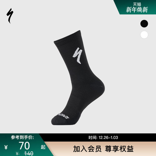 SPECIALIZED闪电骑行运动袜子
