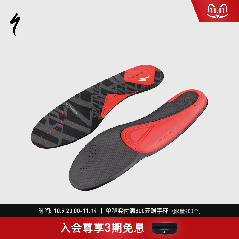 Specialized自行车锁鞋鞋垫
