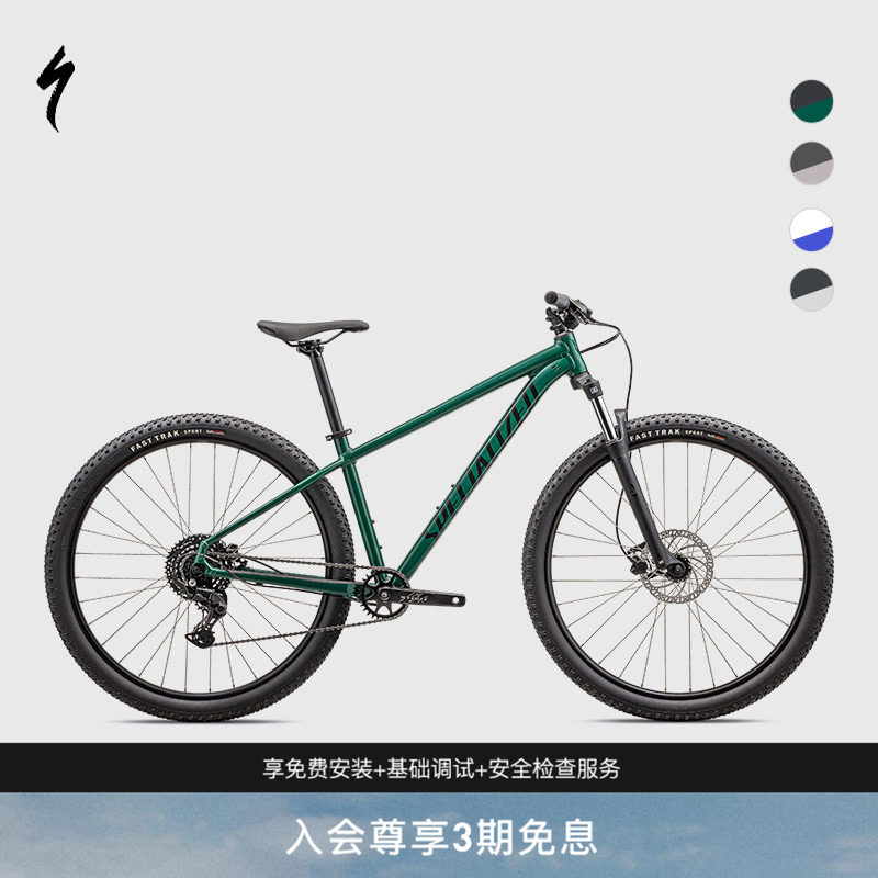 SPECIALIZED闪电 ROCKHOPPER SPORT铝合金越野变速减震山地自行车