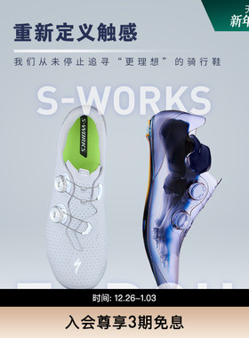 SPECIALIZED闪电 S-WORKS TORCH 男女款竞赛公路自行车骑行锁鞋