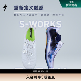 竞赛公路自行车骑行锁鞋 WORKS 男女款 TORCH SPECIALIZED闪电