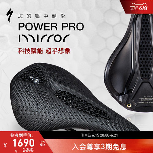 SPECIALIZED闪电自行车骑行座垫