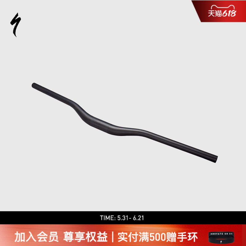 ROVAL TRAVERSE SL 35mm碳纤维山地车把