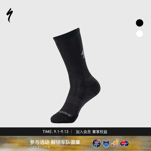 SPECIALIZED闪电骑行运动袜子