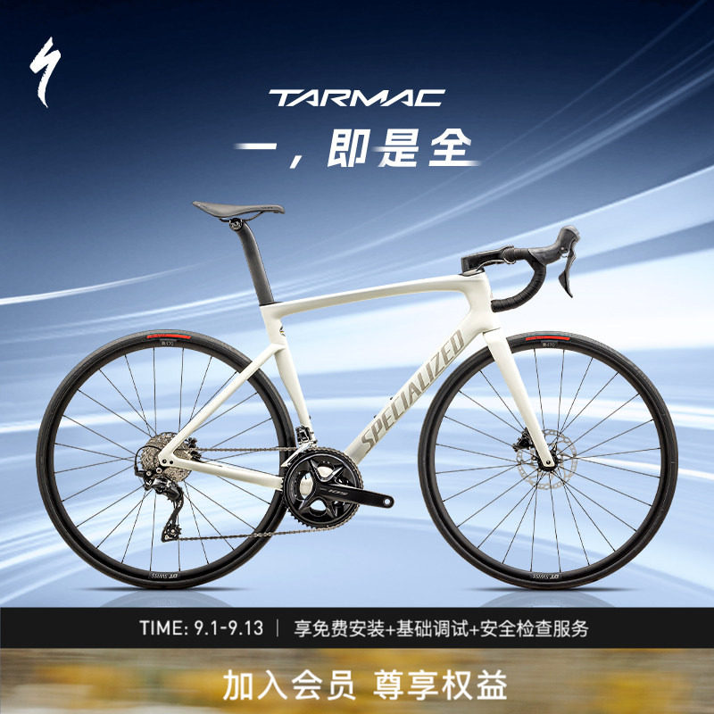 SPECIALIZED闪电 TARMAC SL7 SPORT 碳纤维气动竞速公路自行车