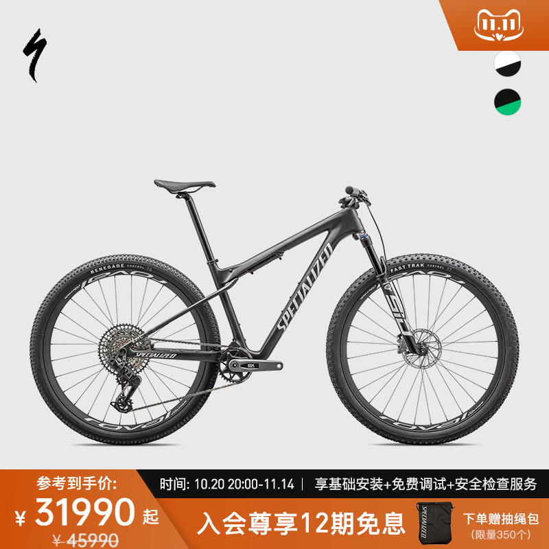 SPECIALIZED碳纤维硬尾山地车