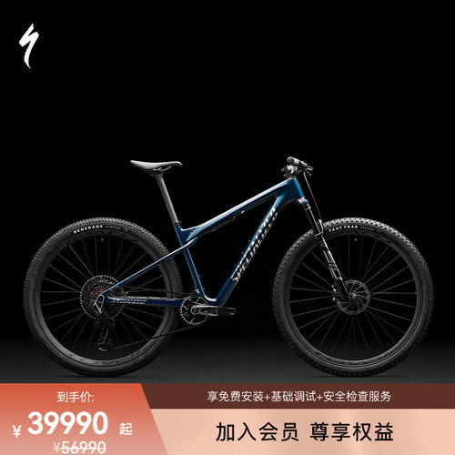 SPECIALIZED闪电山地自行车