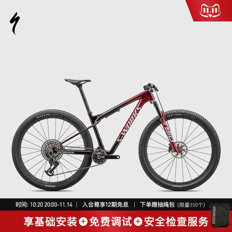 SPECIALIZED碳纤维碟刹山地车