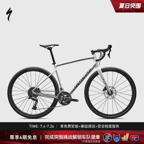 闪电DIVERGEE5铝合金公路自行车