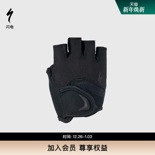 specialized儿童骑行手套