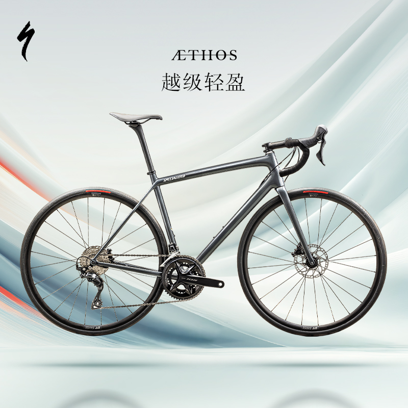 SPECIALIZEDAETHOS轻量公路车