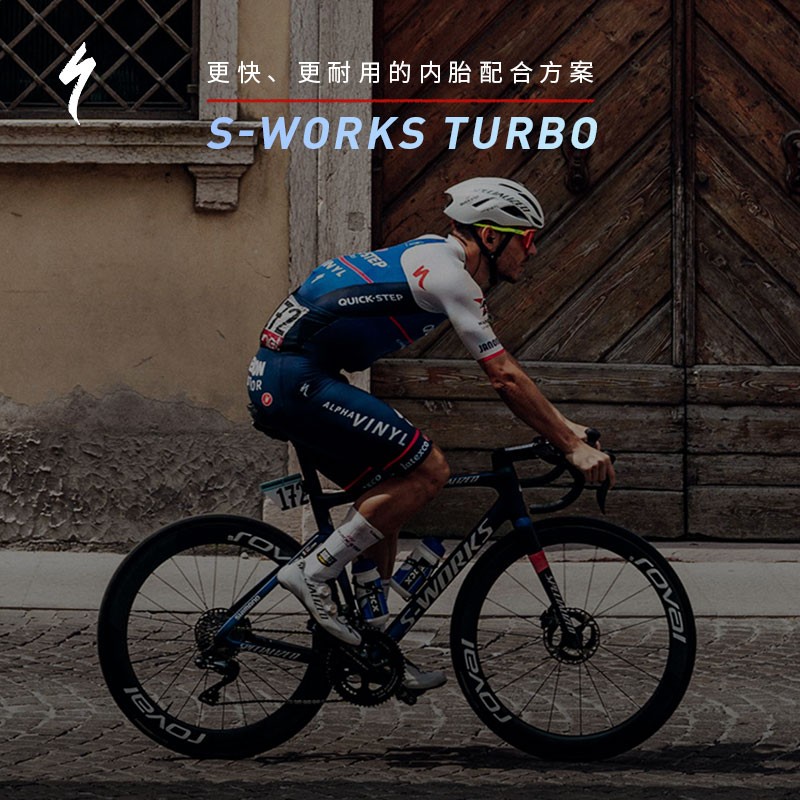 闪电SWTURBO公路车外胎