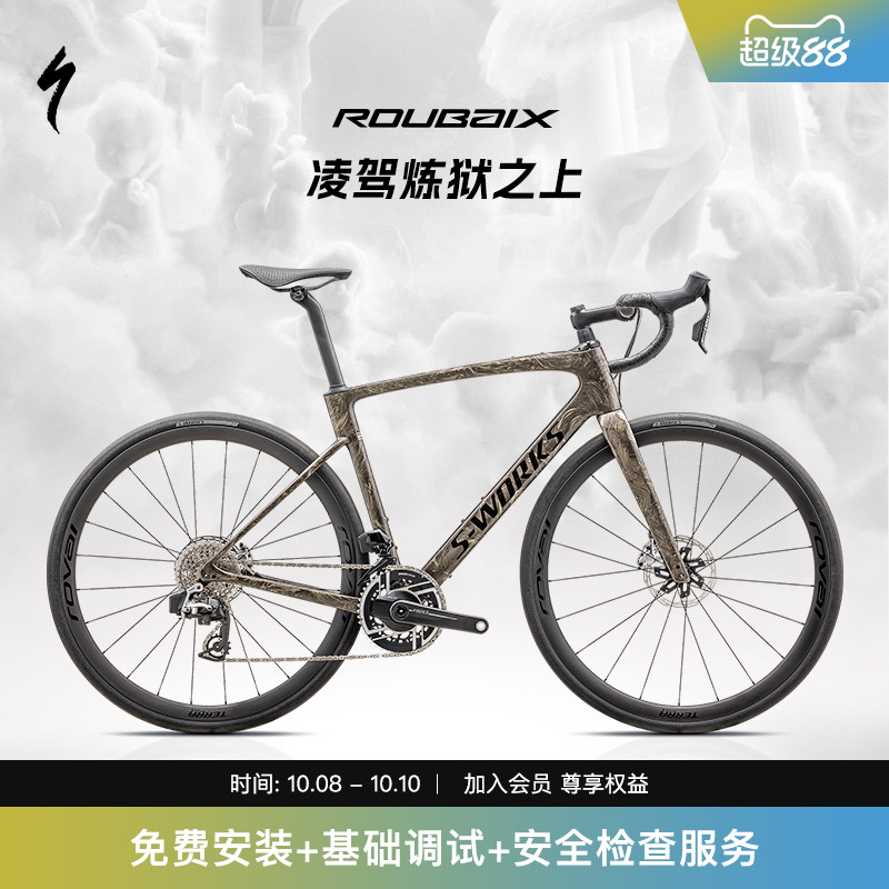 SPECIALIZED闪电ROUBAIXSL8