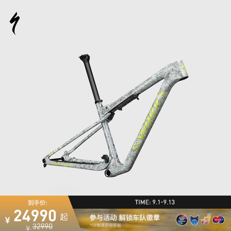 SPECIALIZED闪电 S-WORKS EPIC WORLD CUP 软尾山地自行车车架