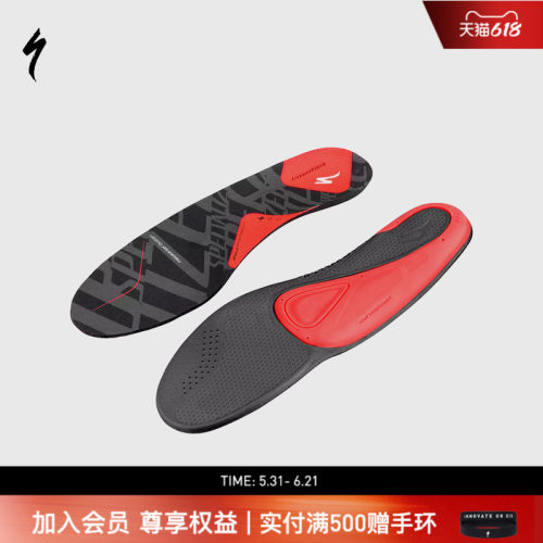 Specialized自行车锁鞋鞋垫