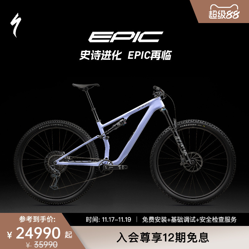SPECIALIZED山地自行车碳纤维