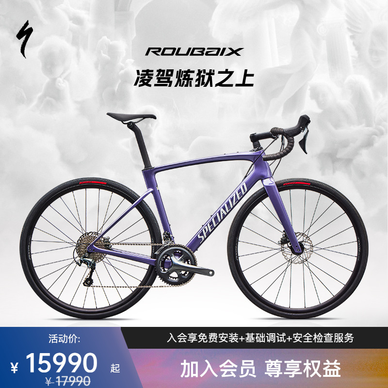 SPECIALIZEDROUBAIXSL8公路车
