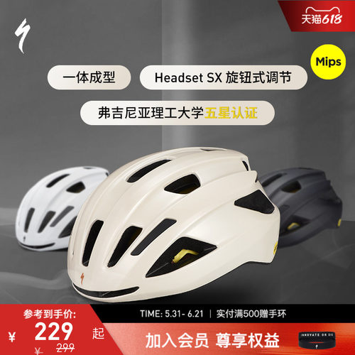 SPECIALIZED闪电自行车骑行头盔