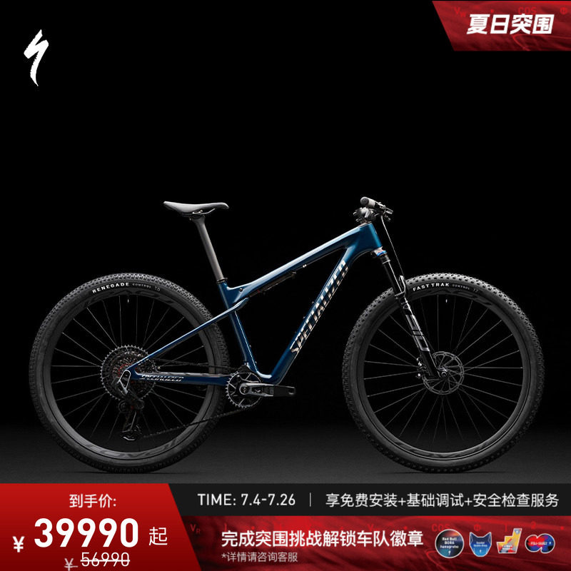 SPECIALIZED闪电 EPIC WORLD CUP PRO 避减震变速软尾山地自行车