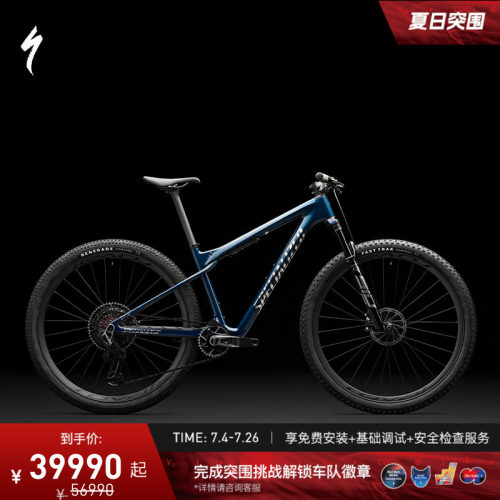 SPECIALIZED闪电山地自行车