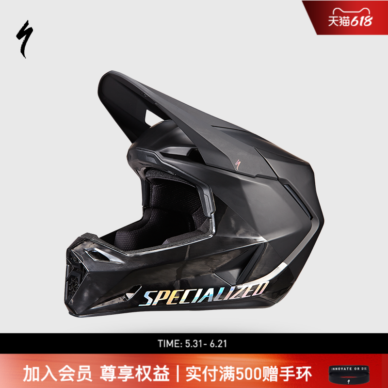 SPECIALIZED DISSIDENT 2 碳纤维外壳通风透气山地车速降骑行头盔