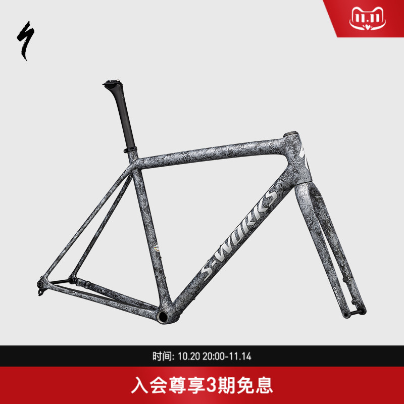 SPECIALIZED闪电砾石公路车车架