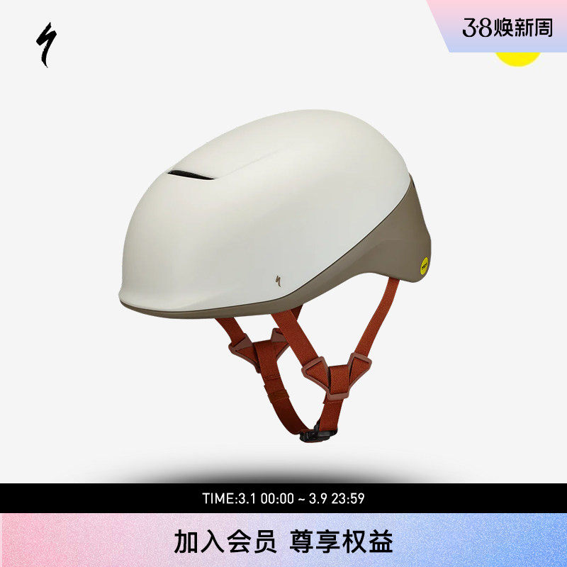 SPECIALIZED闪电 TONE MIPS 城市通勤电助力自行车头盔骑行头盔