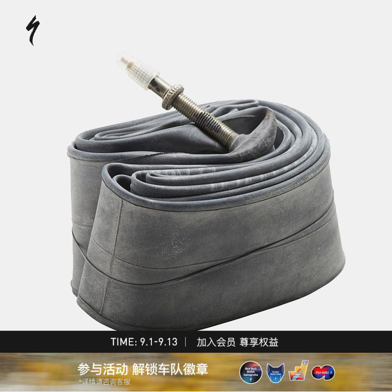 SPECIALIZED闪电 TUBE/TALC 内胎29山地自行车40法嘴