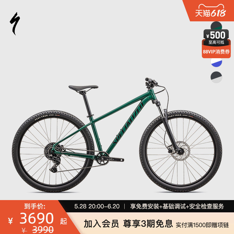 SPECIALIZED闪电 ROCKHOPPER SPORT铝合金越野变速减震山地自行车