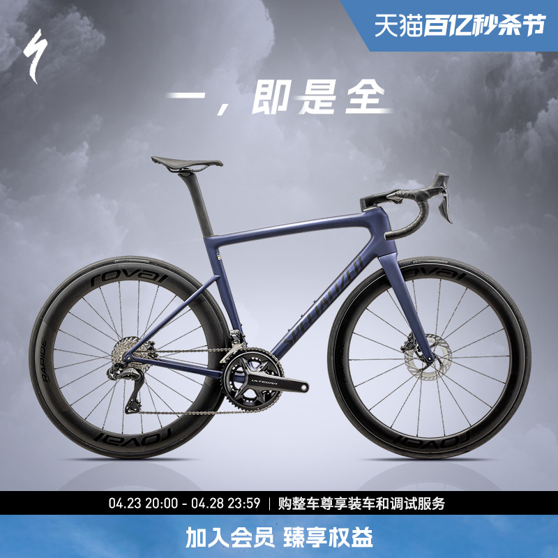 SpecializedSL8碳纤维公路自行车