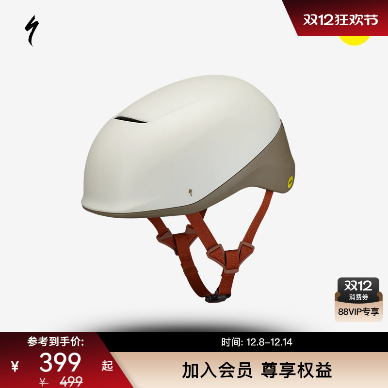 SPECIALIZED闪电 TONE MIPS 城市通勤电助力自行车头盔骑行头盔