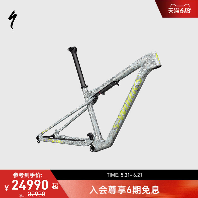 SPECIALIZED闪电 S-WORKS EPIC WORLD CUP 软尾山地自行车车架