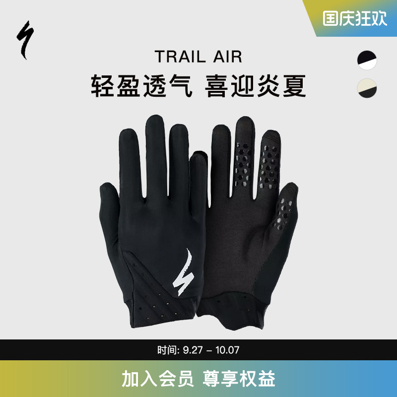 specialized闪电骑行手套